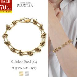 70%OFF ブレスレット チェーン レディース メンズ チェーンブレスレット 金属アレルギー対応 つけっぱなし ステンレス304 ゴールドブレスレット ステンレス 金属アレルギー ゴールド シルバー 太め ジュエリー アクセサリー 誕生日 プレゼント ギフト