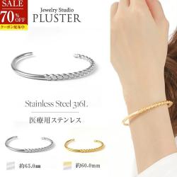 70%OFF ブレスレット バングル レディース メンズ 金属アレルギー対応 つけっぱなし サージカル ステンレス 医療用 ステンレス316l 金属アレルギー ホワイト イエロー ゴールド 太め ライン ジュエリー アクセサリー アレルギー シンプル 誕生日 プレゼント ギフト