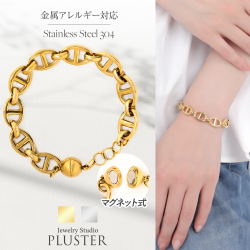フリーレーベルMOREステンレスチェーンブレスマグネット