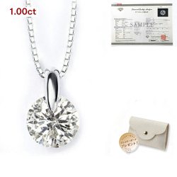 ダイヤモンド ネックレス レディース 一粒 プラチナ ダイヤネックレス PT900 １.0ct 1カラット ワンサイド 鑑定書 ギフト