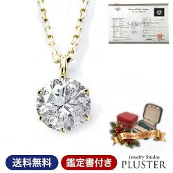 ダイヤモンド ネックレス レディース 0.2ct 18金 K18 一粒 ダイヤネックレス 天然ダイヤ カラット 鑑定書 大人 上品 シンプル おしゃれ 普段使い フォーマル 記念日 結婚記念日 女性 妻 彼女 母 誕生日 クリスマス プレゼント ギフト