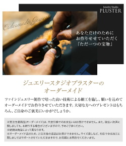 【別作】オーダーメイド作成商品 商品スペックをご確認下さい。