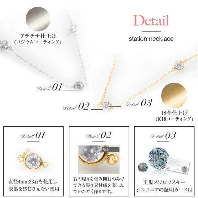 ロングネックレス キュービックジルコニア H&C ハート&キューピッド ジルコニア ネックレス ペンダント ロングピアス セット レディース ステーション スワロフスキーネックレスロングピアスセット
