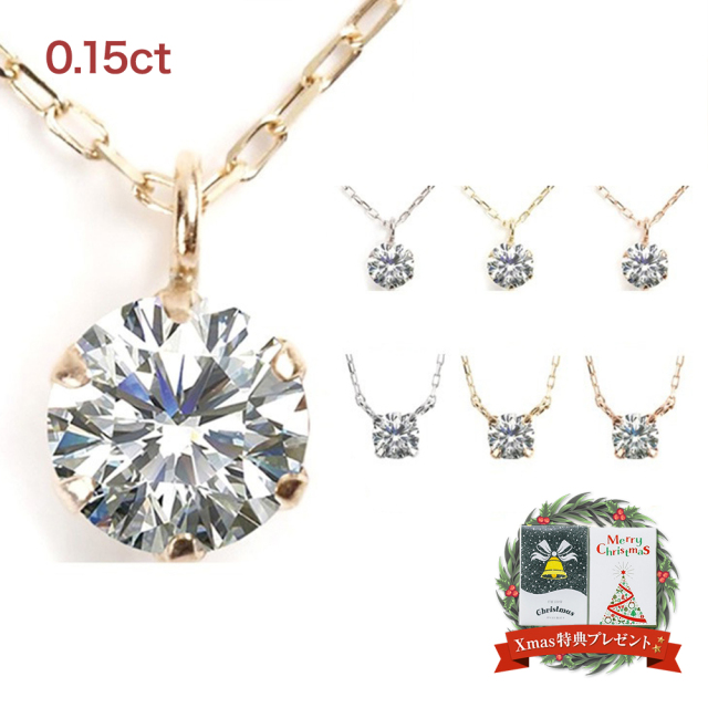 ネックレス レディース ダイヤモンド 華奢 0.15ct GINGER掲載 PLUSTER