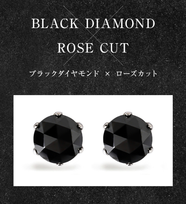 ピアス ブラックダイヤモンド レディース メンズ 一粒 金属アレルギー 