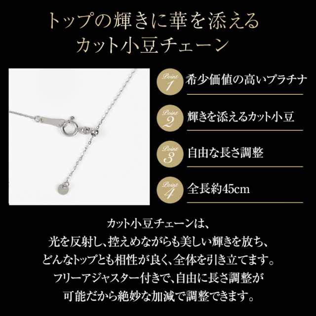 ルビーダイヤモンドプラチナネックレス ヘッドのみ 511897_02.jpg