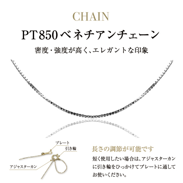 ネックレス レディース ダイヤモンド 華奢 0.15ct PLUSTER 一粒 PT900  