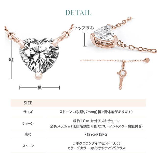 ※もも※格安！大粒ハートシェイプダイヤモンド0.5ctのPTネックレス Lab Grown Diamond ハートシェイプ ダイヤモンド ネックレス 一粒