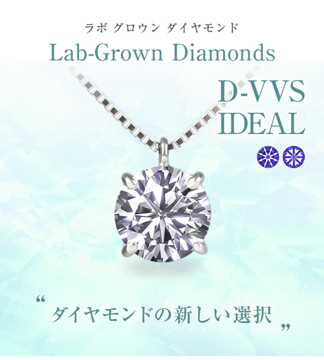 ダイヤモンド ネックレス 1カラット 1.0ct 鑑定書付き 一粒 プラチナ  