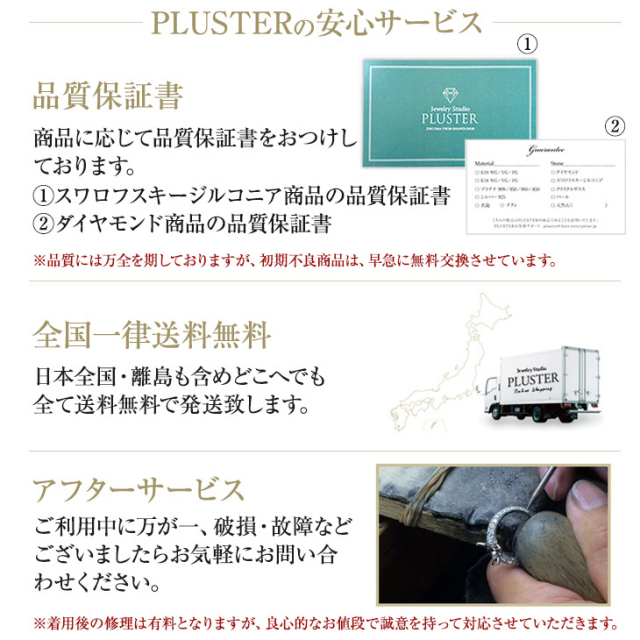 バラ売りチェーン 5こ入り40円