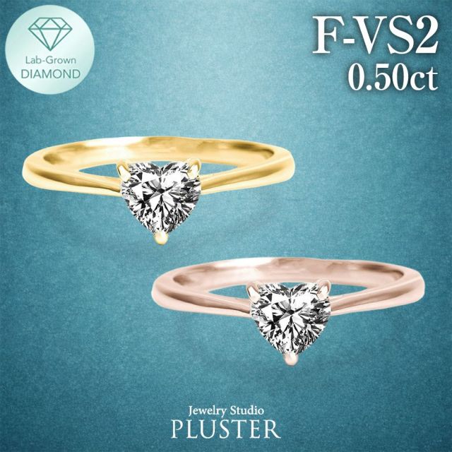 ダイヤモンド リング 18金 指輪 0.50ct ハート 一粒 ダイヤモンド