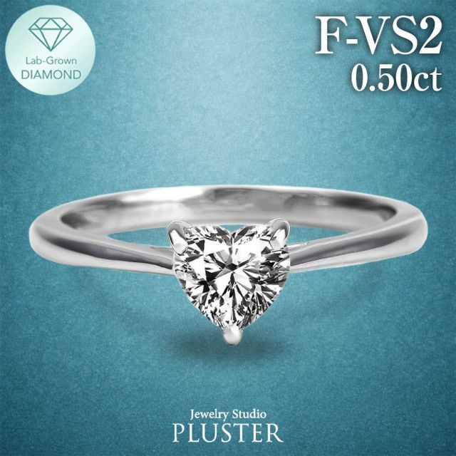 ダイヤモンド リング プラチナ 指輪 0.50ct ハート 一粒 ダイヤモンド