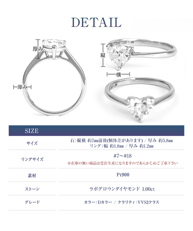 ダイヤモンド リング 1.0カラット 1.0ct D-VVS2-IC IGI 鑑定書付き