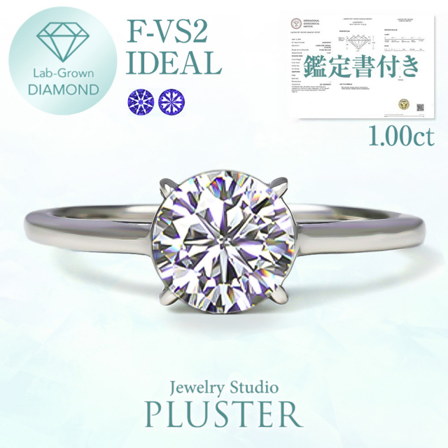 1.00ct ダイヤモンドリング PT900 プラチナ 1ct エタニティ 