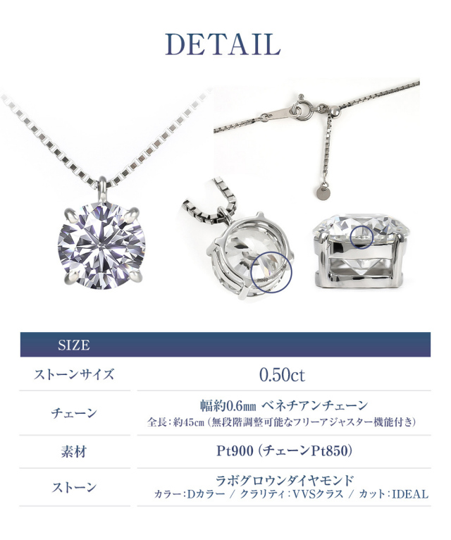 ダイヤモンド ネックレス 0.5カラット 0.5ct D-VVS2 IGI 鑑定書付き 一