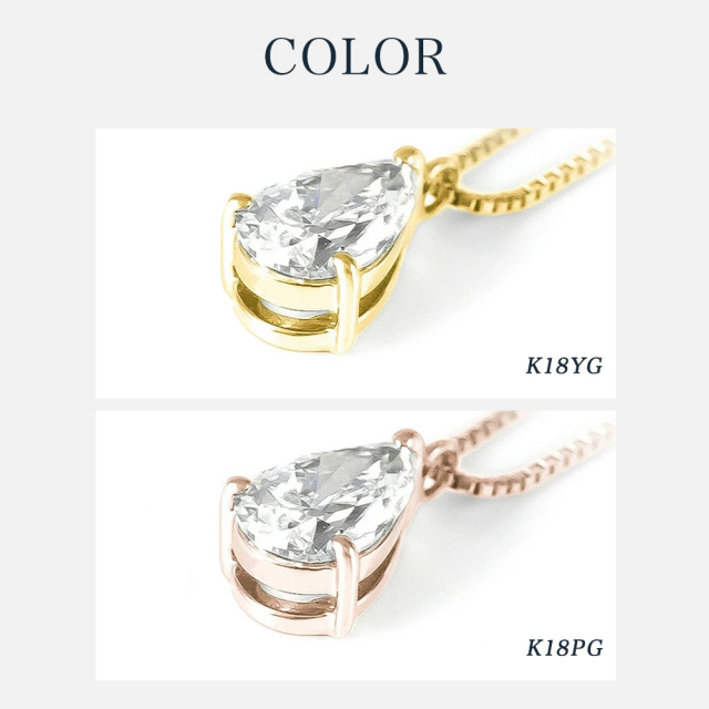 ダイヤモンド ネックレス 1.0カラット 1.0ct F-VS2 ペアシェイプ