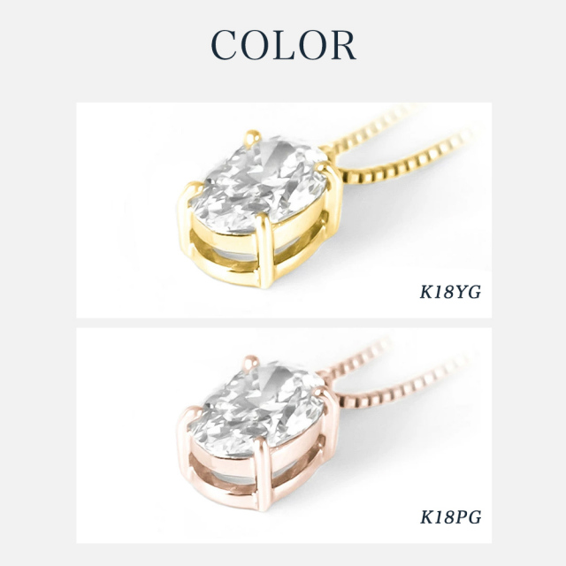 ダイヤモンド ネックレス 1.0カラット 1.0ct F-VS2 オーバル 18金