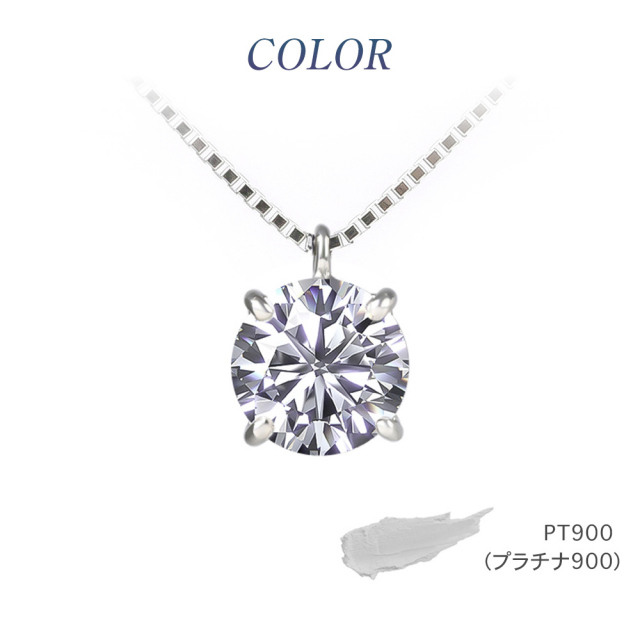 ダイヤモンド ネックレス 1カラット 1.0ct 鑑定書付き 一粒 プラチナ ダイヤモンドネックレス ダイヤネックレス ラウンド 一粒ダイヤ プラチナネックレス PT900 ラボグロウン レディース ジュエリー アクセサリー シンプル ブランド 誕生日 プレゼント ギフト 母の日 LabGrownDiamondダイヤモンドネックレス一粒IGI付プラチナ1.0ct