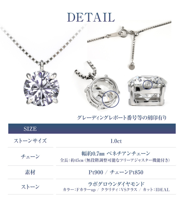 ダイヤモンド ネックレス 1カラット 1.0ct 鑑定書付き 一粒 プラチナ ダイヤモンドネックレス ダイヤネックレス ラウンド 一粒ダイヤ プラチナネックレス PT900 ラボグロウン レディース ジュエリー アクセサリー シンプル ブランド 誕生日 プレゼント ギフト 母の日 LabGrownDiamondダイヤモンドネックレス一粒IGI付プラチナ1.0ct