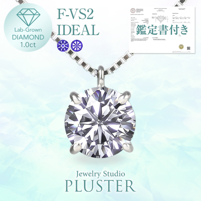 ダイヤモンド ネックレス 1カラット 1.0ct 鑑定書付き 一粒 プラチナ ダイヤモンドネックレス ダイヤネックレス ラウンド 一粒ダイヤ プラチナネックレス PT900 ラボグロウン レディース ジュエリー アクセサリー シンプル ブランド 誕生日 プレゼント ギフト 母の日 LabGrownDiamondダイヤモンドネックレス一粒IGI付プラチナ1.0ct