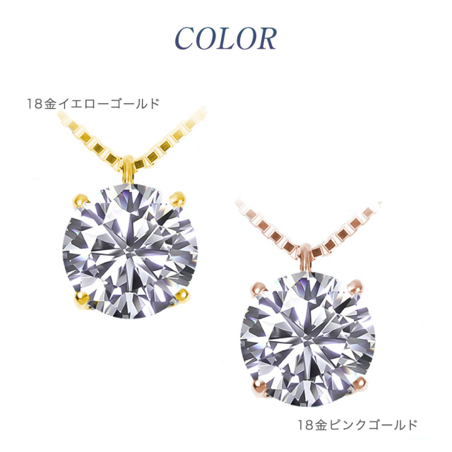 ダイヤモンド ネックレス 3カラット 3.0ct 鑑定書付き 一粒