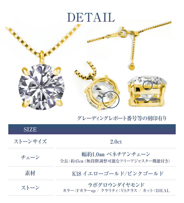 ダイヤモンド ネックレス 2カラット 2.0ct 鑑定書付き 一粒 K18