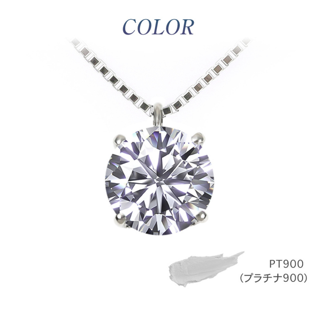 ダイヤモンド ネックレス 2カラット 2.0ct 鑑定書付き 一粒 プラチナ  