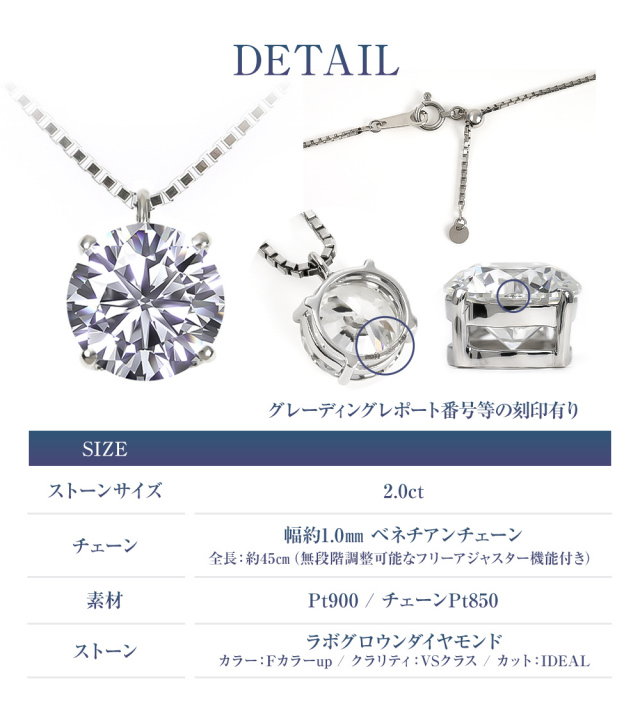 ダイヤモンド ネックレス 2カラット 2.0ct 鑑定書付き 一粒 プラチナ  