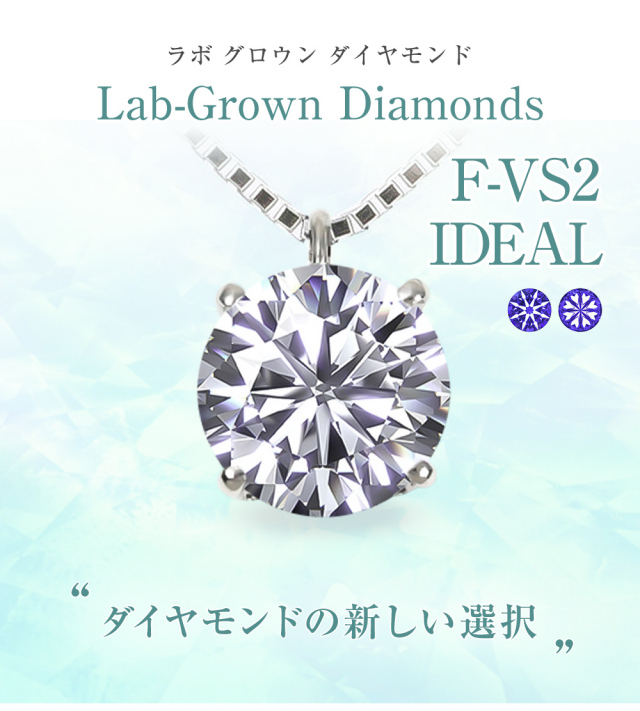 ダイヤモンド ネックレス 2カラット 2.0ct 鑑定書付き 一粒 プラチナ  
