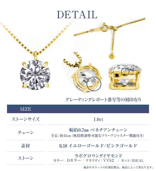 ダイヤモンド ネックレス 1カラット 1.0ct 鑑定書付き 一粒