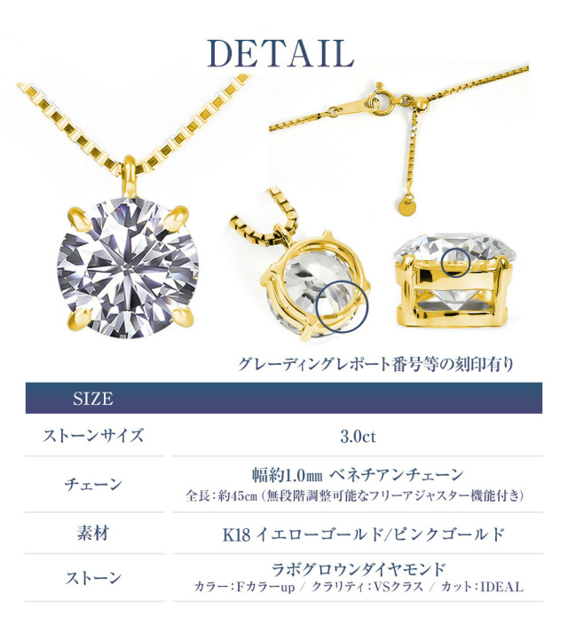 ダイヤモンド ネックレス 3カラット 3.0ct 鑑定書付き 一粒