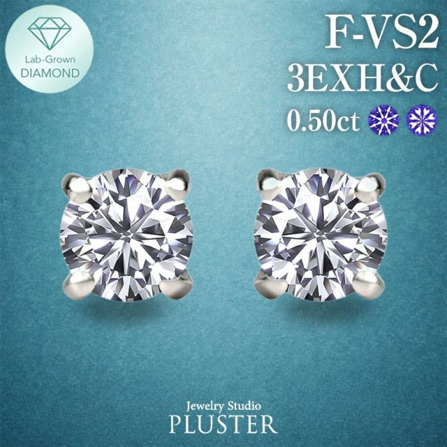 ダイヤモンド ピアス 0.5カラット 一粒 プラチナ キャッチ 落ちない