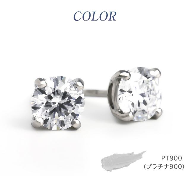 ダイヤモンド ピアス 1.0カラット 一粒 プラチナ キャッチ 落ちない 金属アレルギー ダイヤモンドピアス ダイヤピアス ラウンド 一粒ダイヤ プラチナピアス PT900 ラボグロウン レディース ジュエリー アクセサリー シンプル ブランド 誕生日プレゼント ギフト 母の日 ラボダイヤモンドピアス1.0カラット