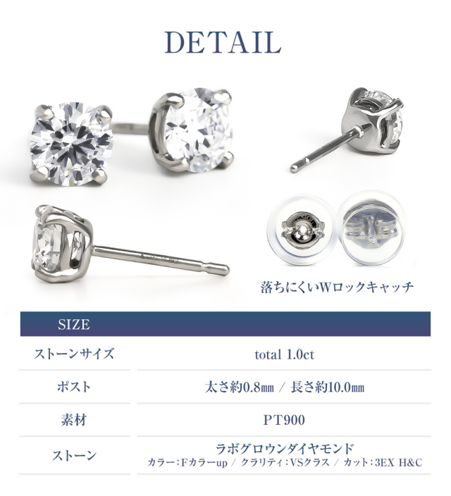 ダイヤモンド ピアス 1.0カラット 一粒 プラチナ キャッチ 落ちない 金属アレルギー ダイヤモンドピアス ダイヤピアス ラウンド 一粒ダイヤ プラチナピアス PT900 ラボグロウン レディース ジュエリー アクセサリー シンプル ブランド 誕生日プレゼント ギフト 母の日 ラボダイヤモンドピアス1.0カラット