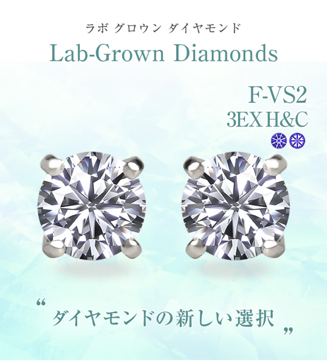 ダイヤモンド ピアス 1.0カラット 一粒 プラチナ キャッチ 落ちない 金属アレルギー ダイヤモンドピアス ダイヤピアス ラウンド 一粒ダイヤ プラチナピアス PT900 ラボグロウン レディース ジュエリー アクセサリー シンプル ブランド 誕生日プレゼント ギフト 母の日 ラボダイヤモンドピアス1.0カラット