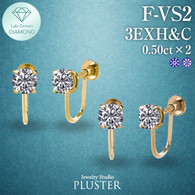 ダイヤモンド イヤリング 一粒 1ct K18 金属アレルギー ラボグロウン