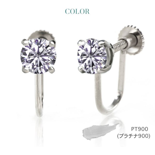 ダイヤモンドイヤリング ダイヤモンド イヤリング 一粒 1ct プラチナ 金属アレルギー