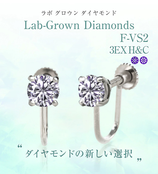 ダイヤモンド イヤリング 一粒 1ct プラチナ 金属アレルギー