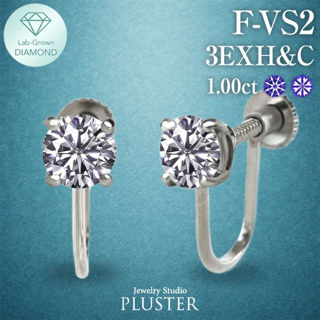 ダイヤモンド イヤリング 一粒 1ct プラチナ 金属アレルギー