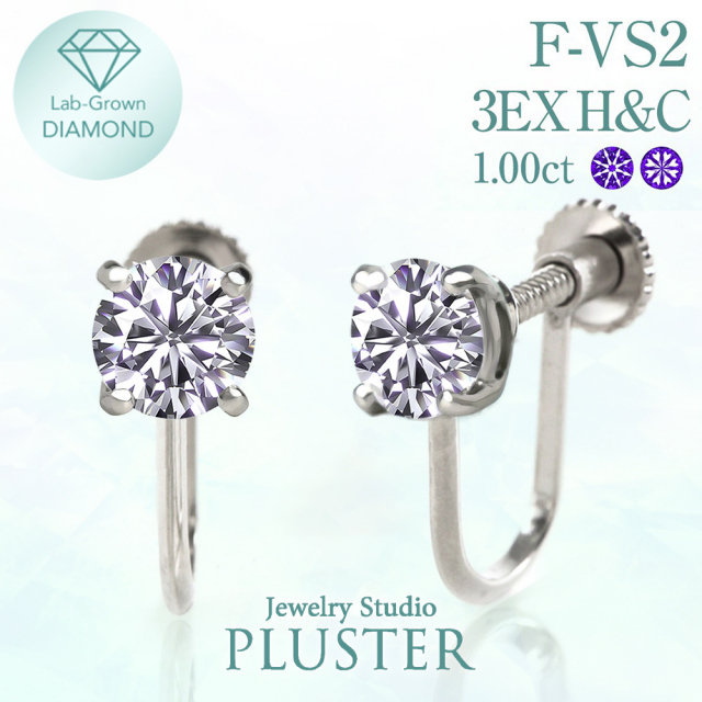 ダイヤモンドイヤリング ダイヤモンド イヤリング 一粒 1ct プラチナ 金属アレルギー