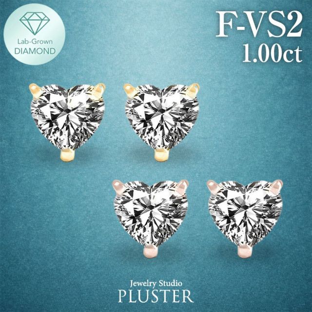 ダイヤモンド ピアス 18金 1カラット ハート 一粒 ダイヤモンドピアス