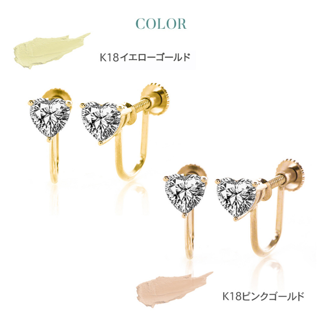 ダイヤモンド イヤリング 一粒 1ct K18 ハート 金属アレルギー