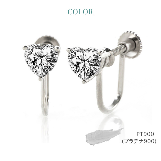 ダイヤモンド イヤリング 一粒 1ct プラチナ ハート 金属 ダイヤモンド イヤリング 一粒 1ct プラチナ ハート 金属