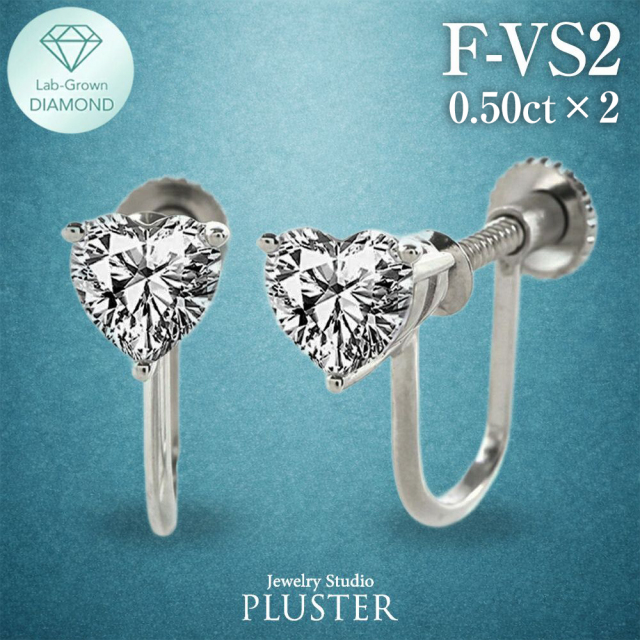 ダイヤモンド イヤリング 一粒 1ct プラチナ ハート 金属アレルギー