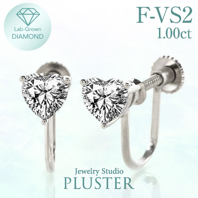 ダイヤモンド イヤリング 一粒 1ct プラチナ ハート 金属アレルギー