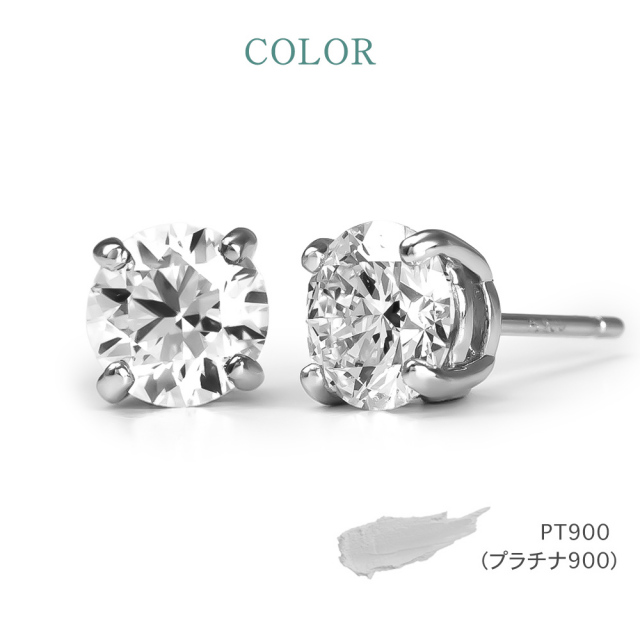 ダイヤモンド ピアス 一粒 2ct プラチナ 金属アレルギー ラボグロウン
