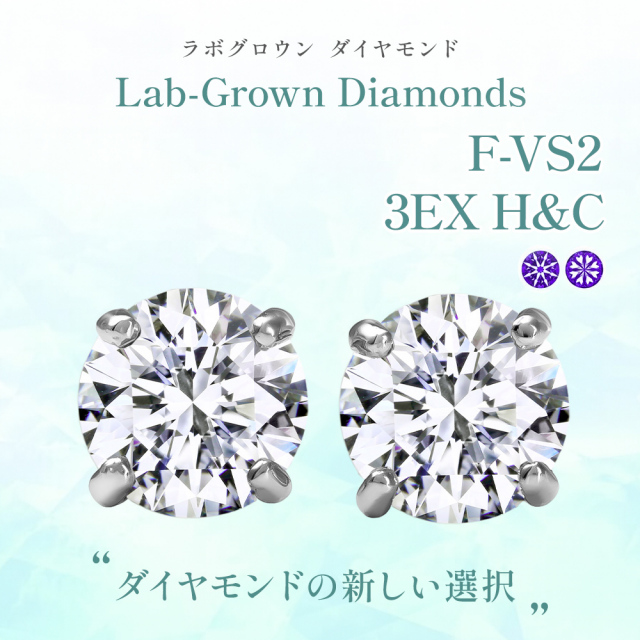 ラボグロウンダイヤモンド　2CTピアス K18 WG ラボグロウンダイヤモンド スタッドピアス 2ct – R WISH DIAMOND