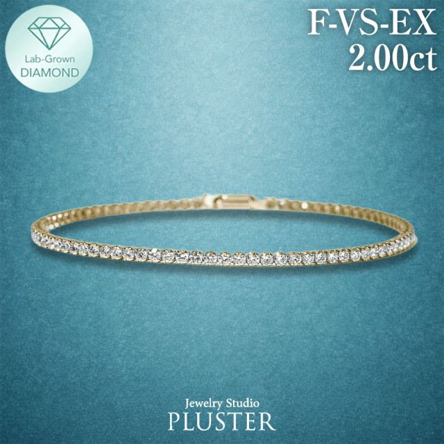 ダイヤモンド テニス ブレスレット 2.0ct テニスブレスレット K18 18金
