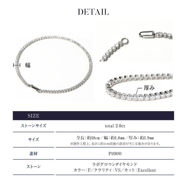 ダイヤモンド テニス ブレスレット 2.0ct テニスブレスレット プラチナ