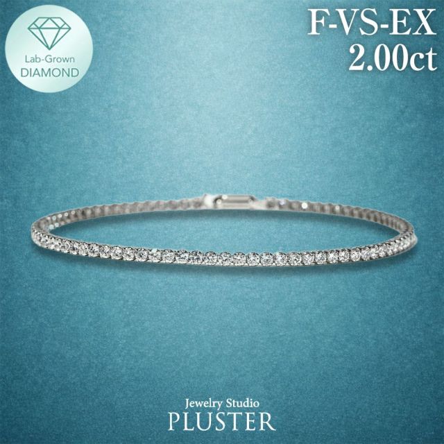 ダイヤモンド テニス ブレスレット 2.0ct テニスブレスレット プラチナ
